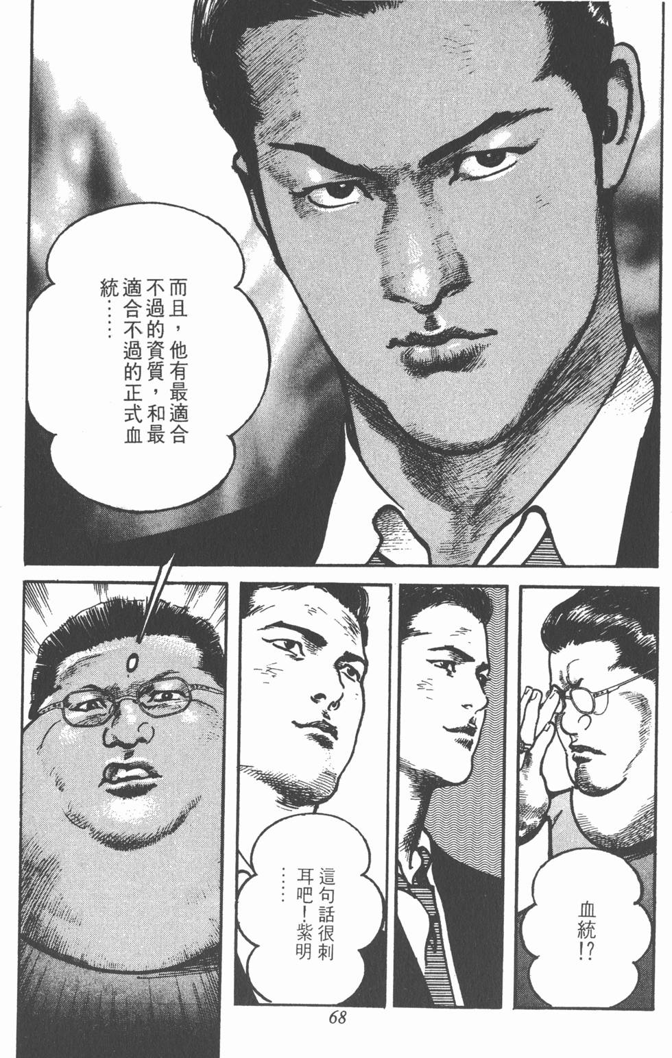 第66页