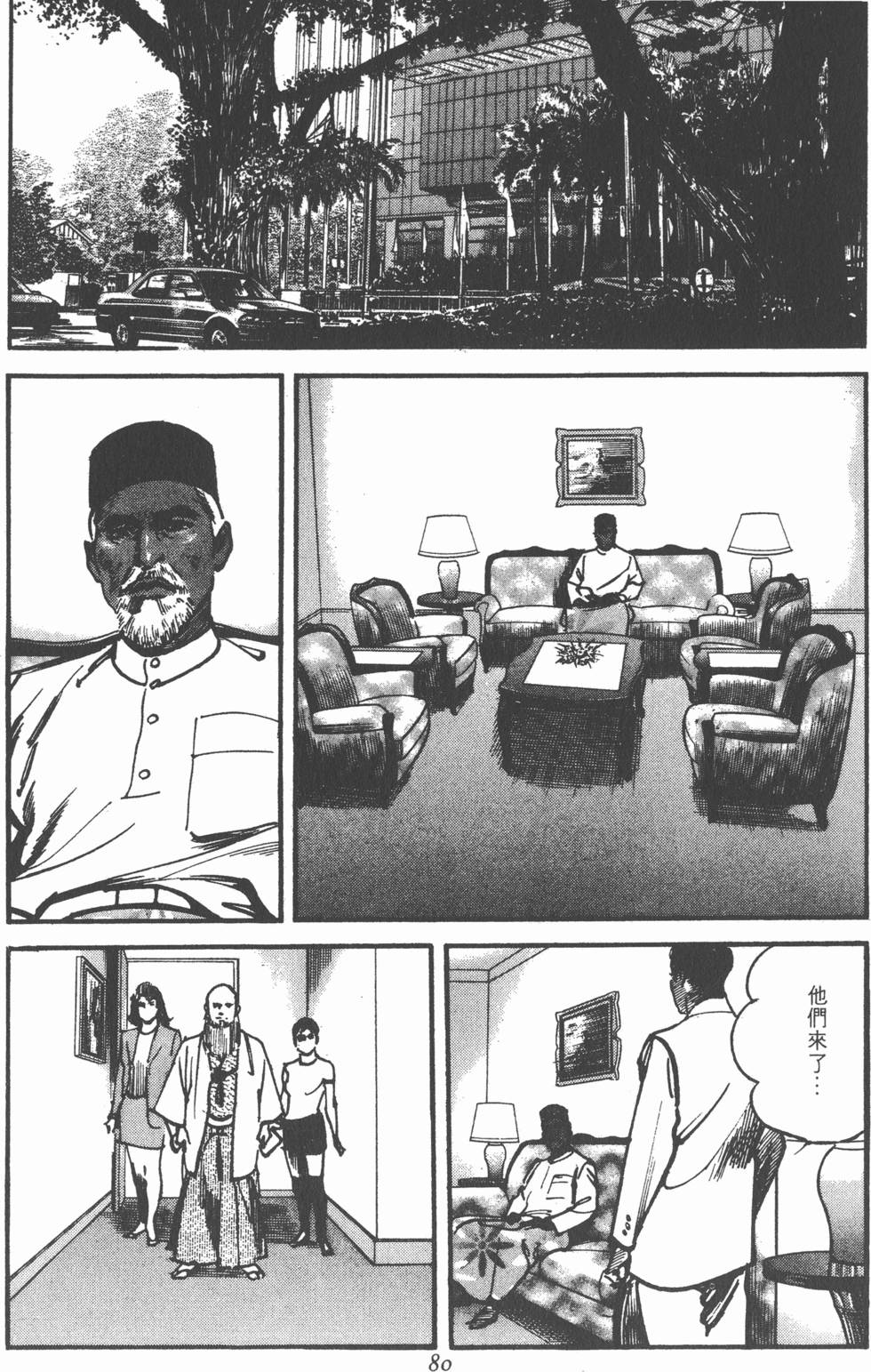 第78页