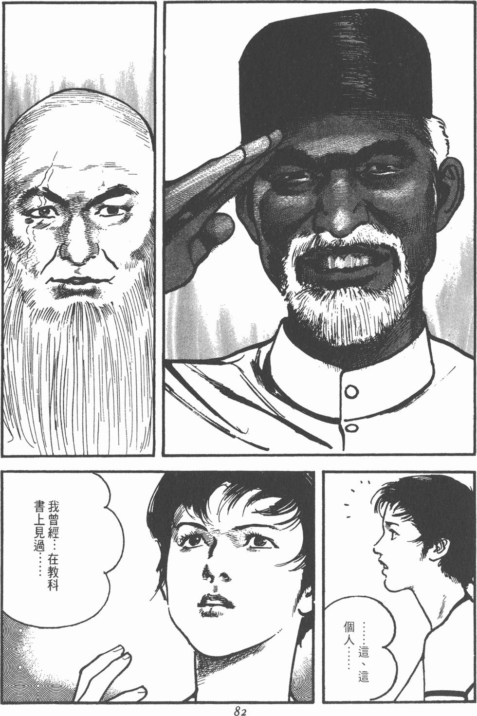 第80页