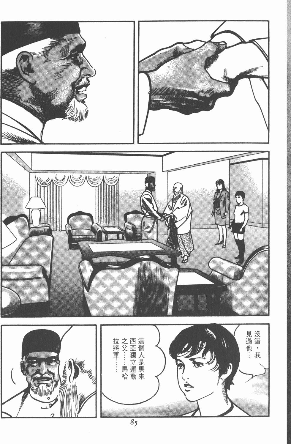 第83页