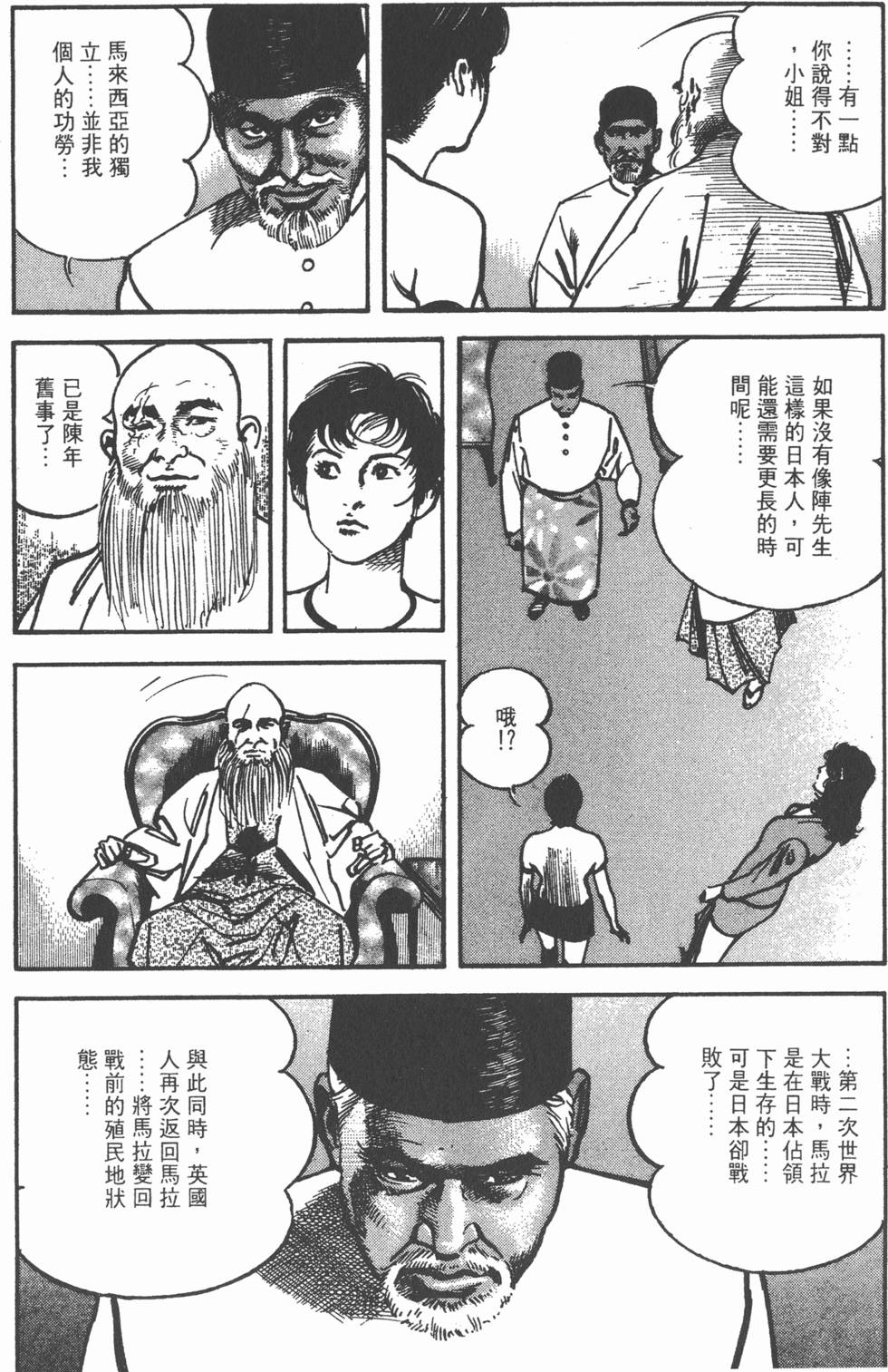 第84页