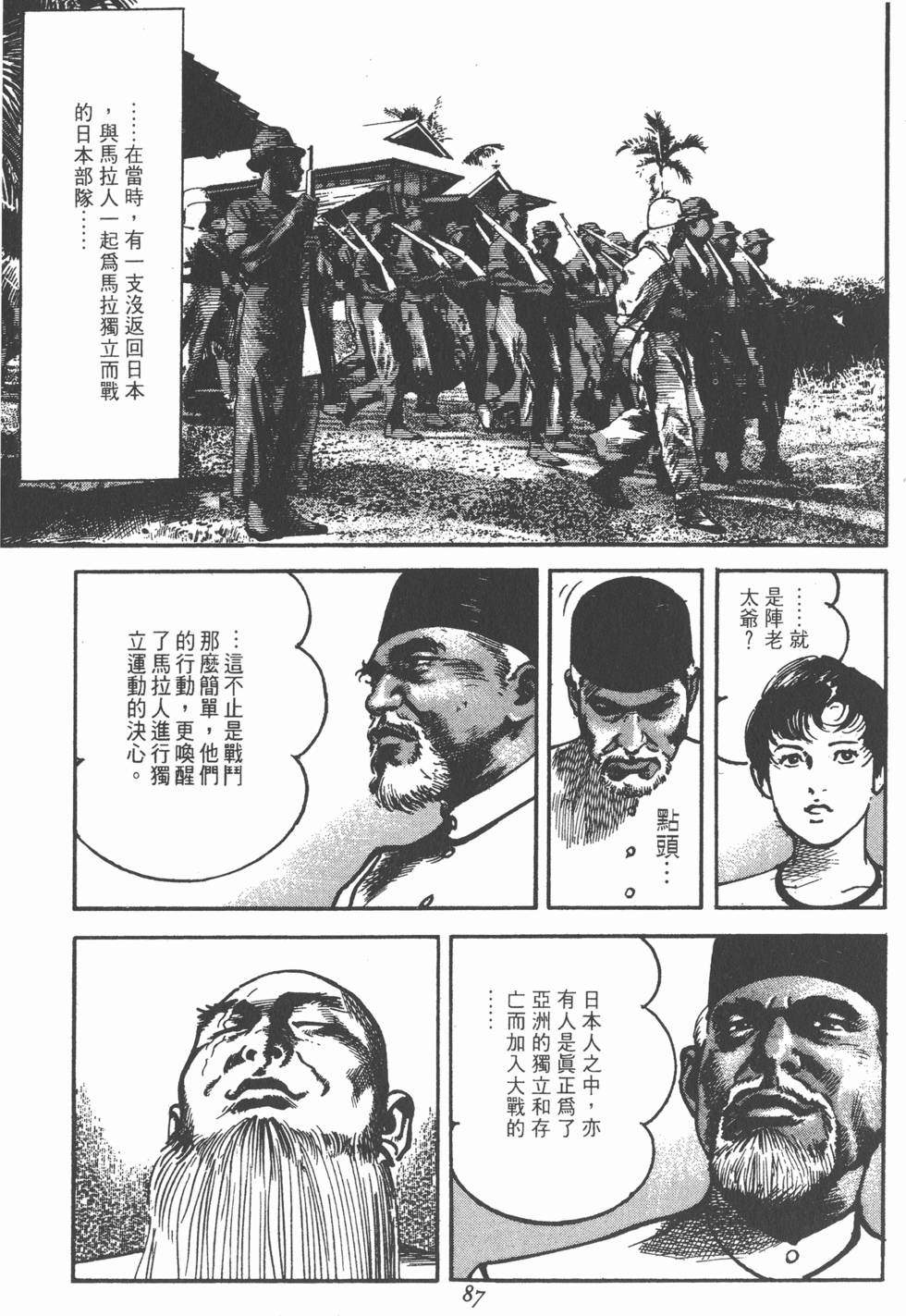 第85页