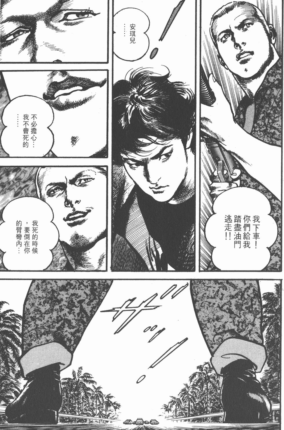 第91页