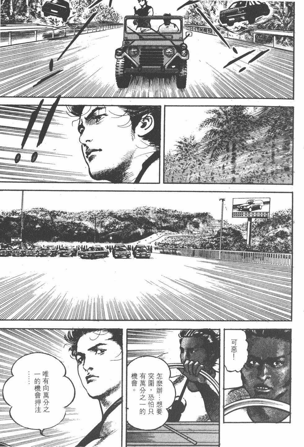 第95页