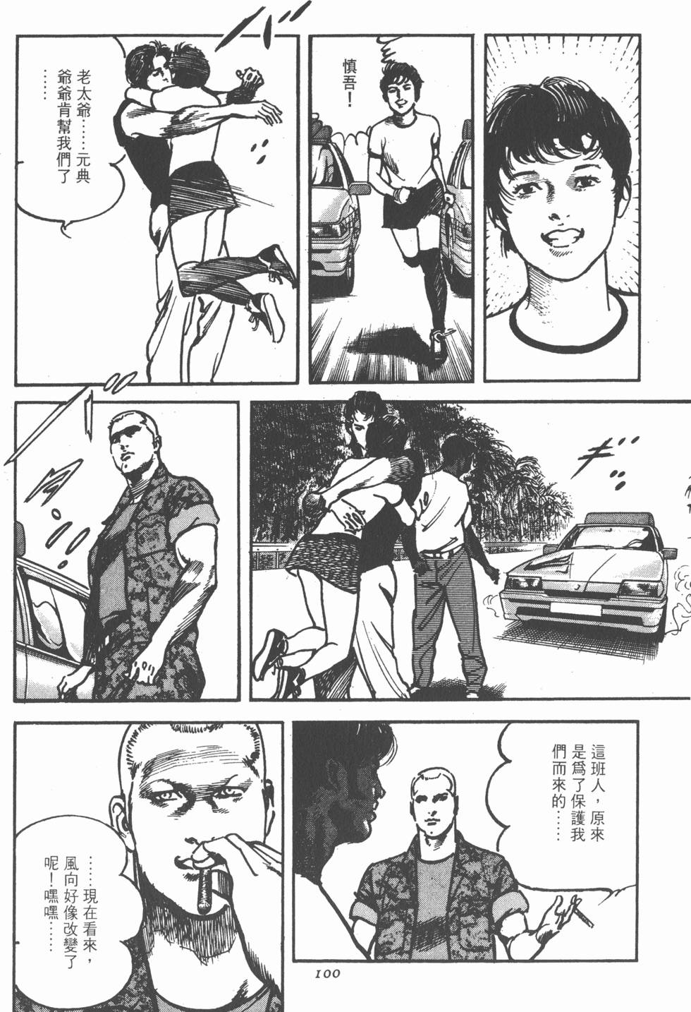 第98页