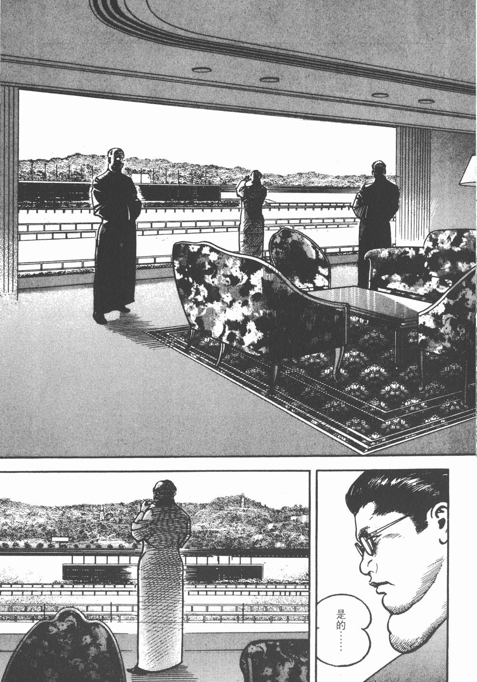 第101页