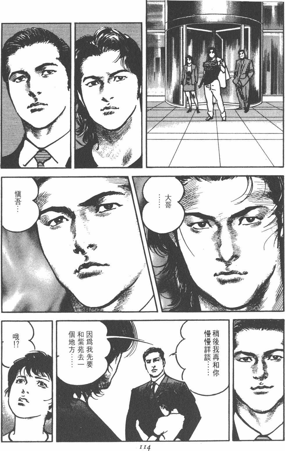 第112页