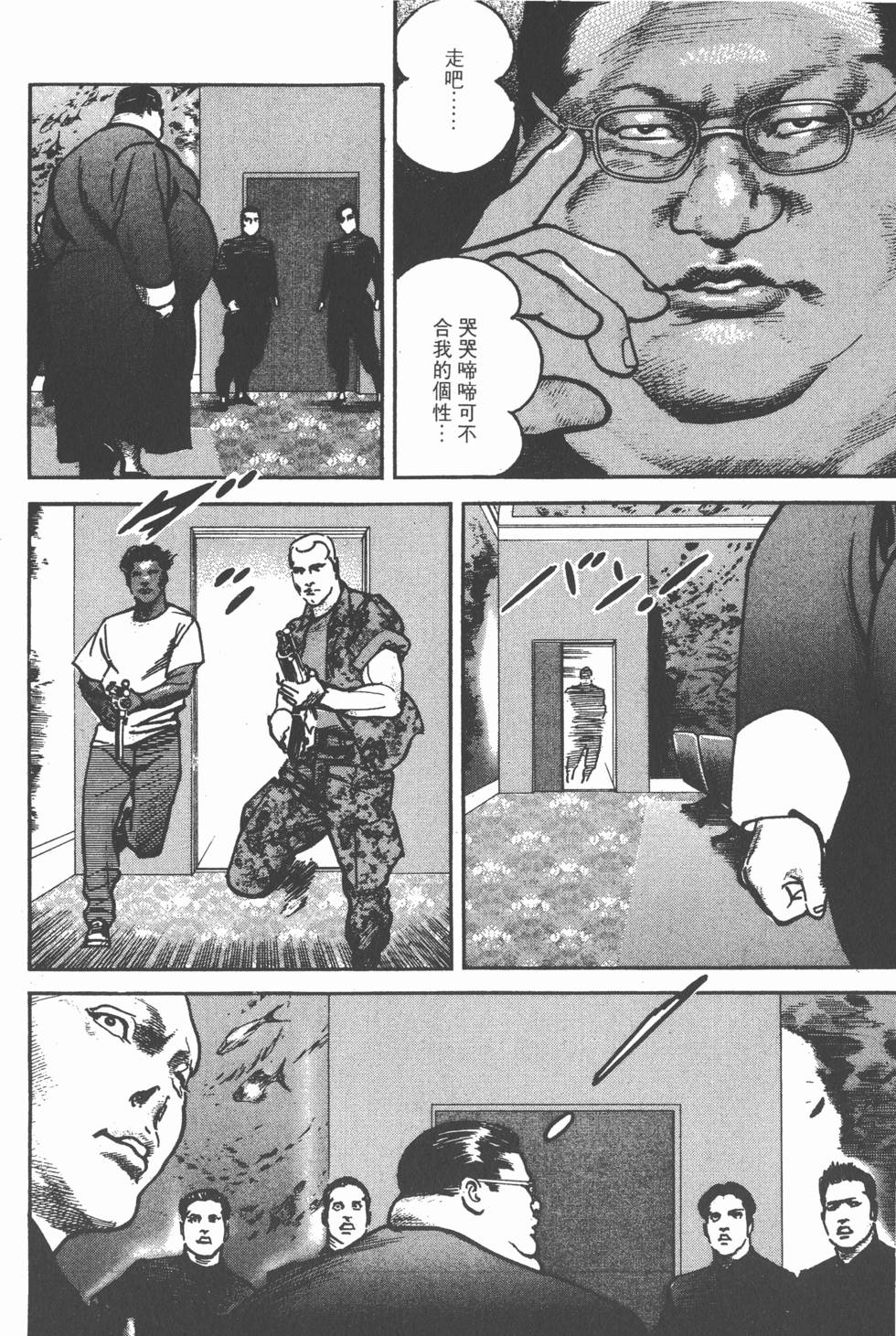 第120页