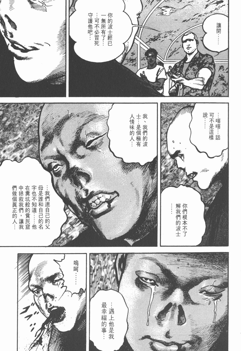 第123页