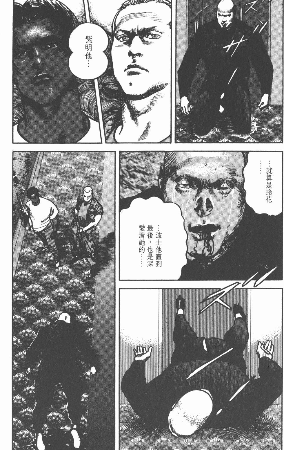 第124页