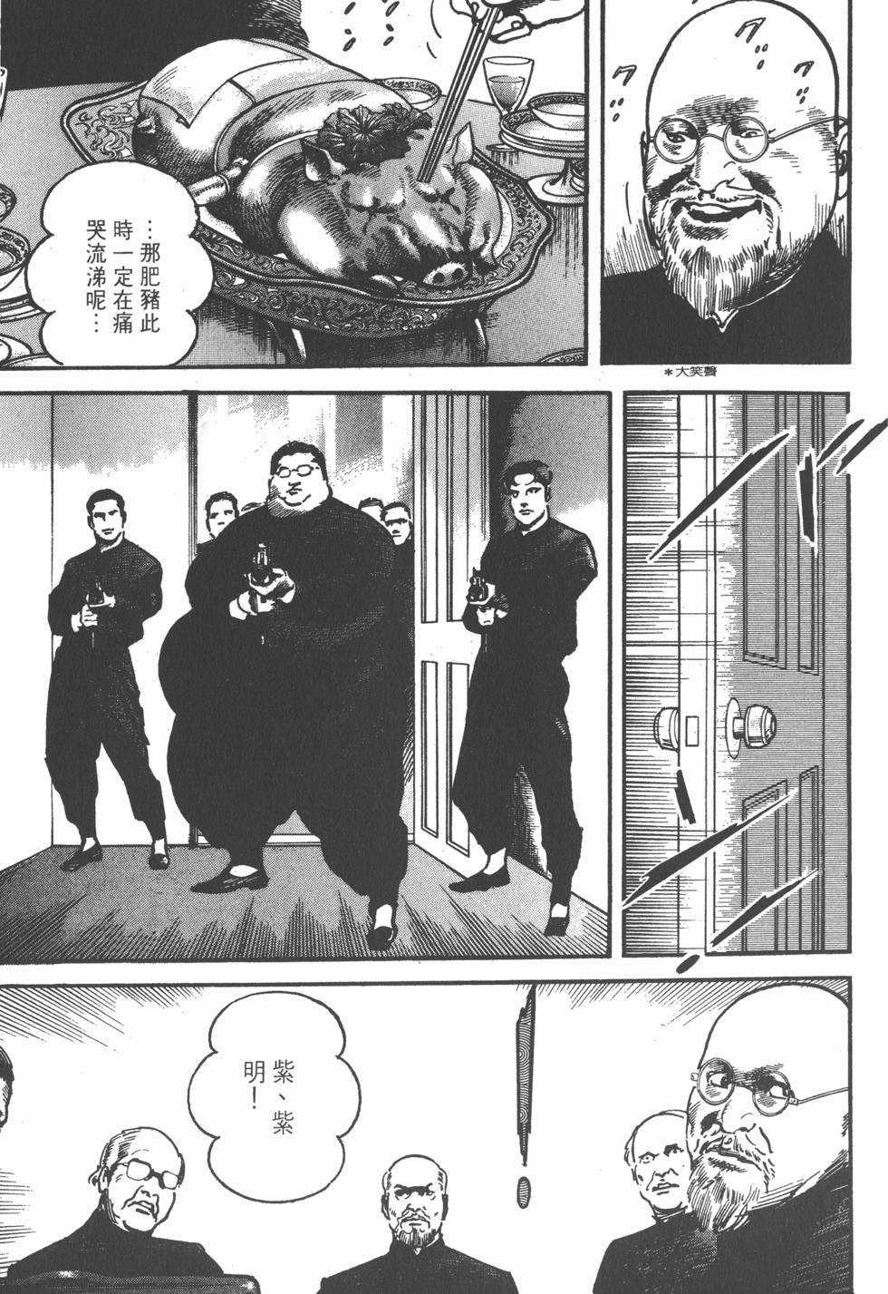 第127页