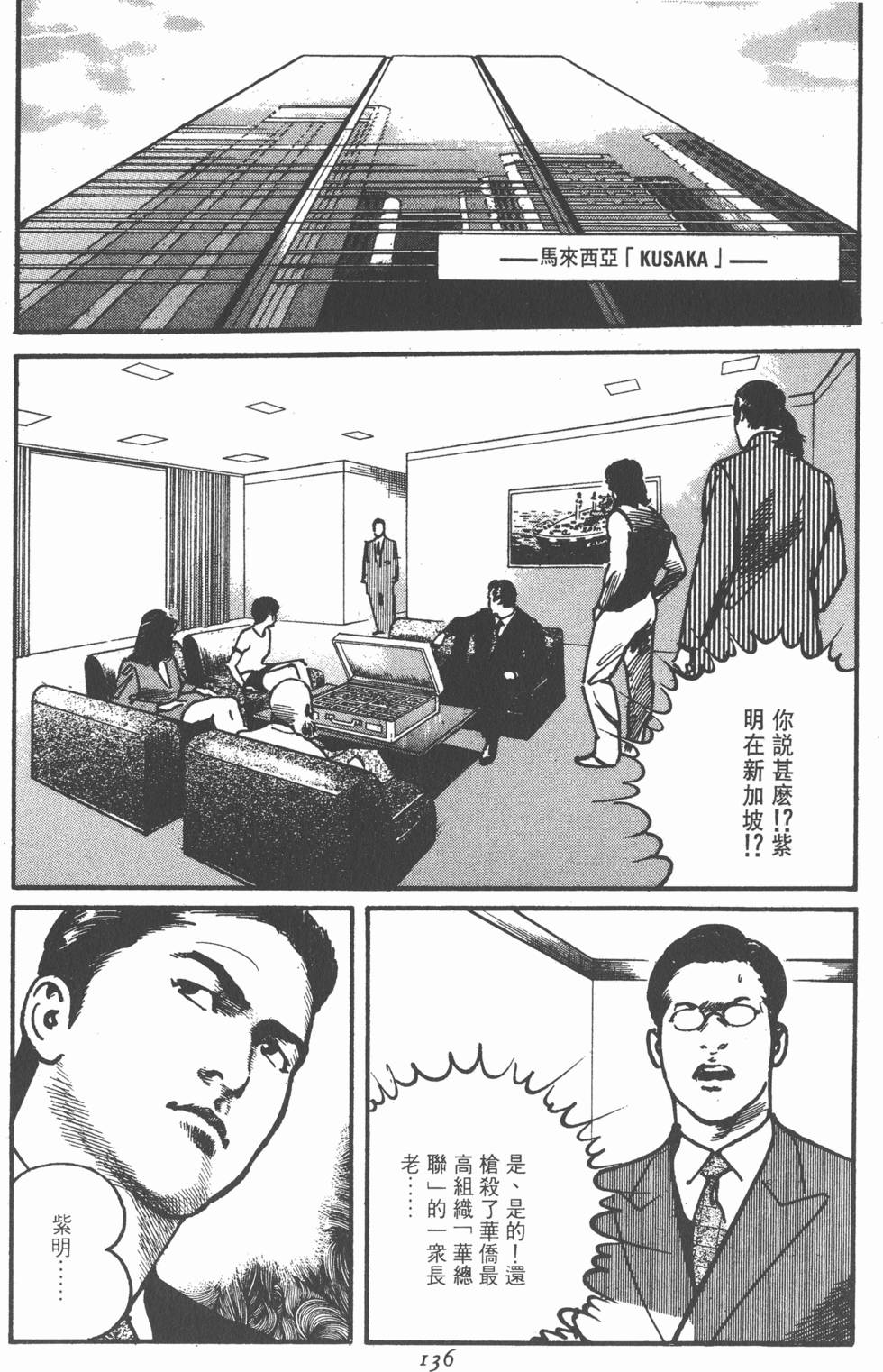 第134页