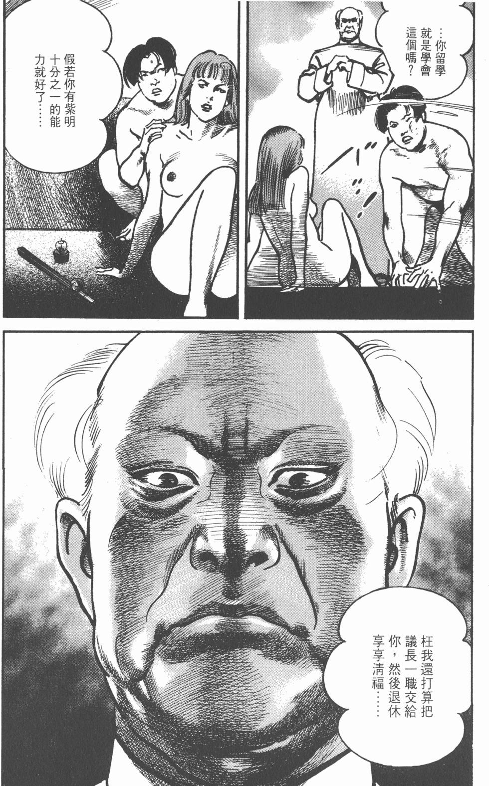 第138页