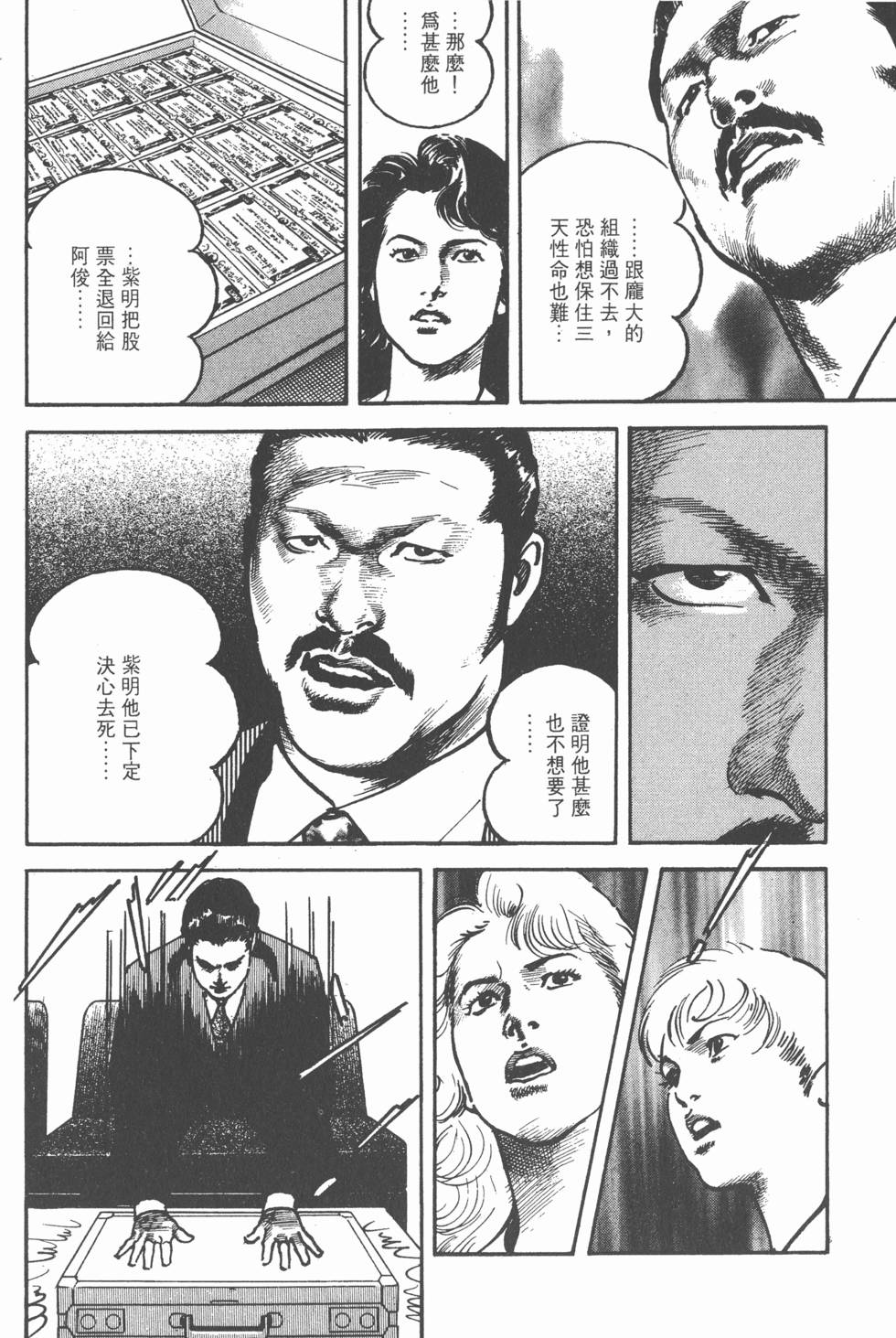 第140页