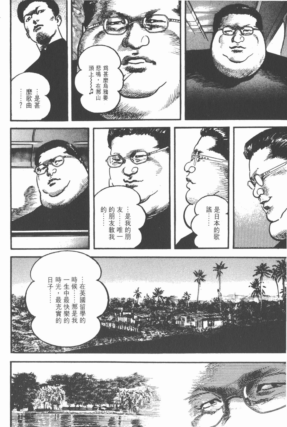 第142页