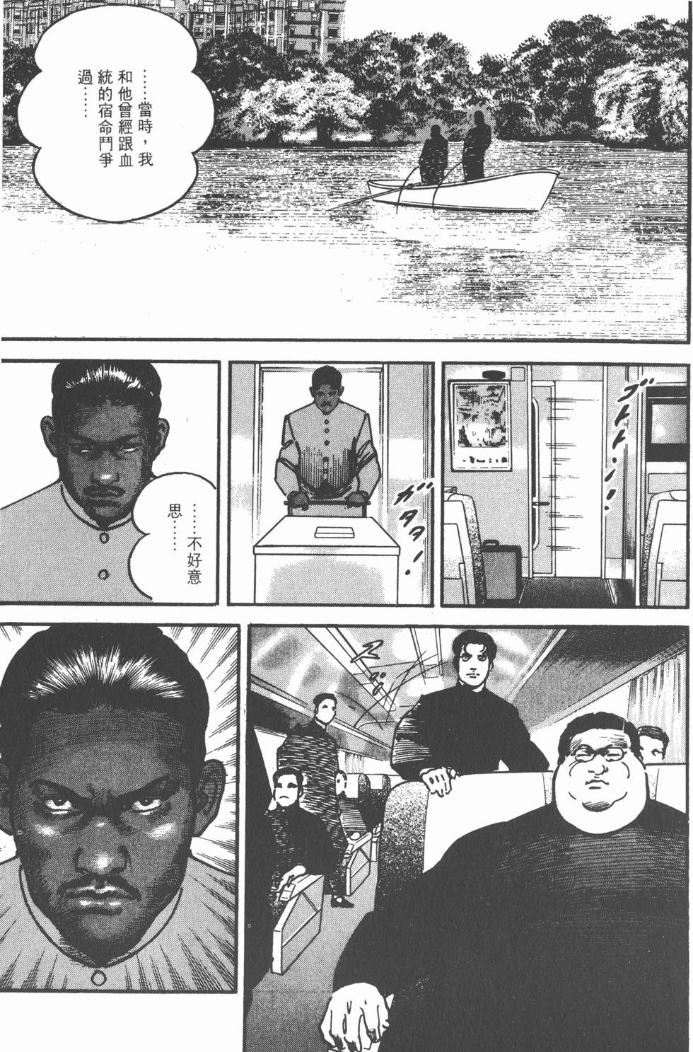 第143页
