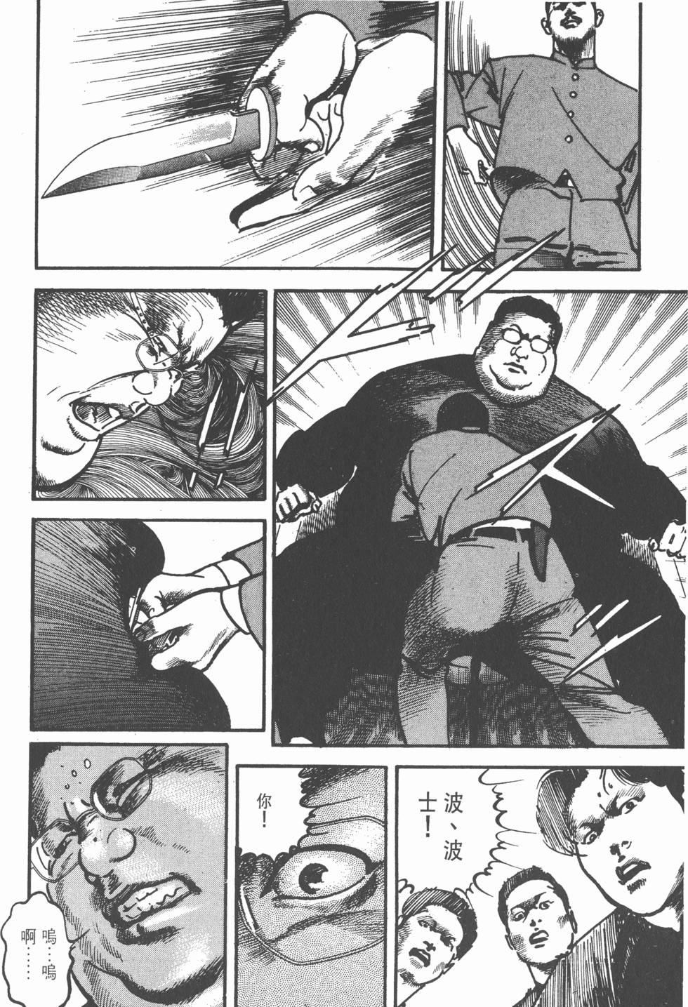 第144页