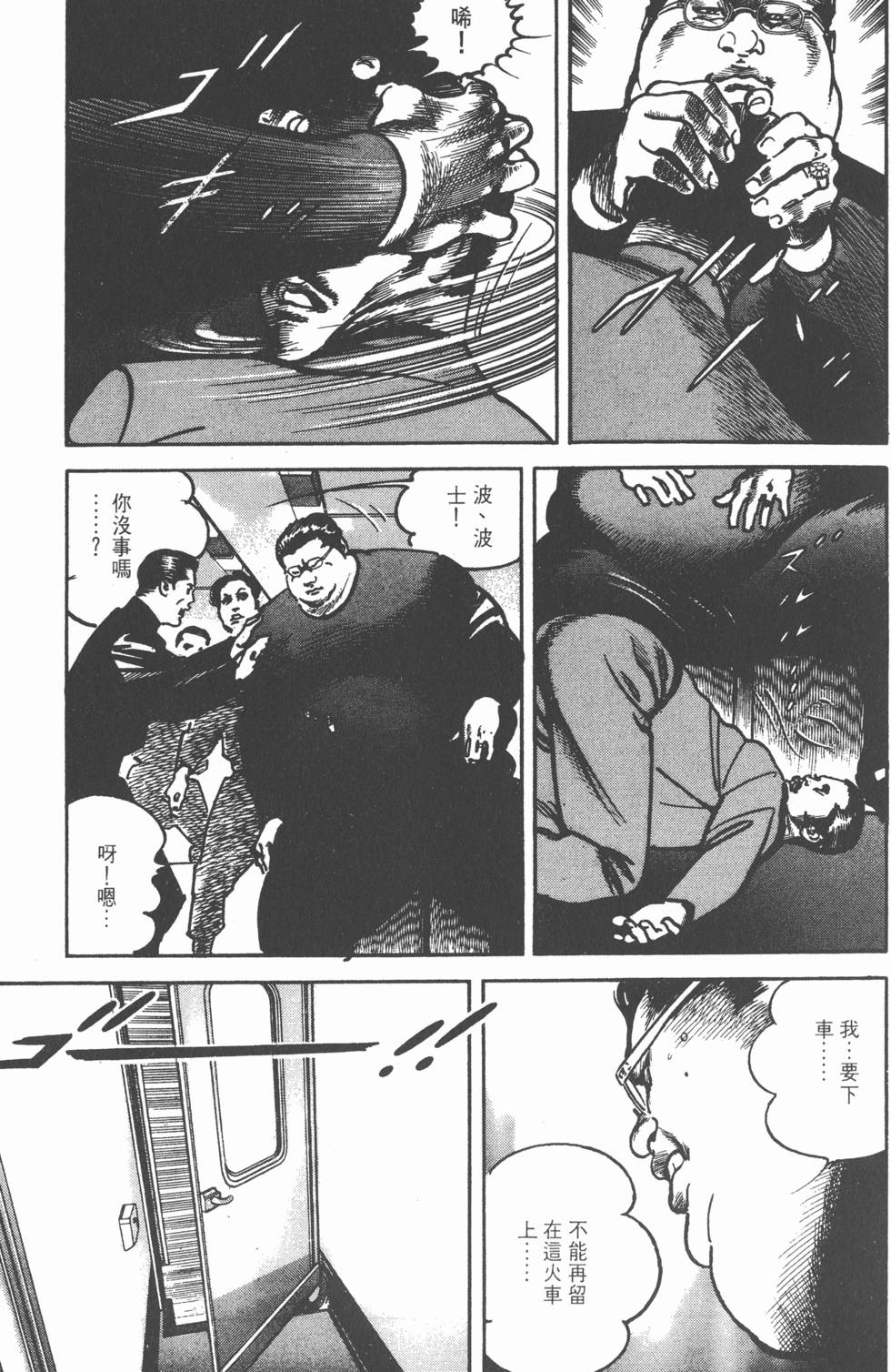 第145页