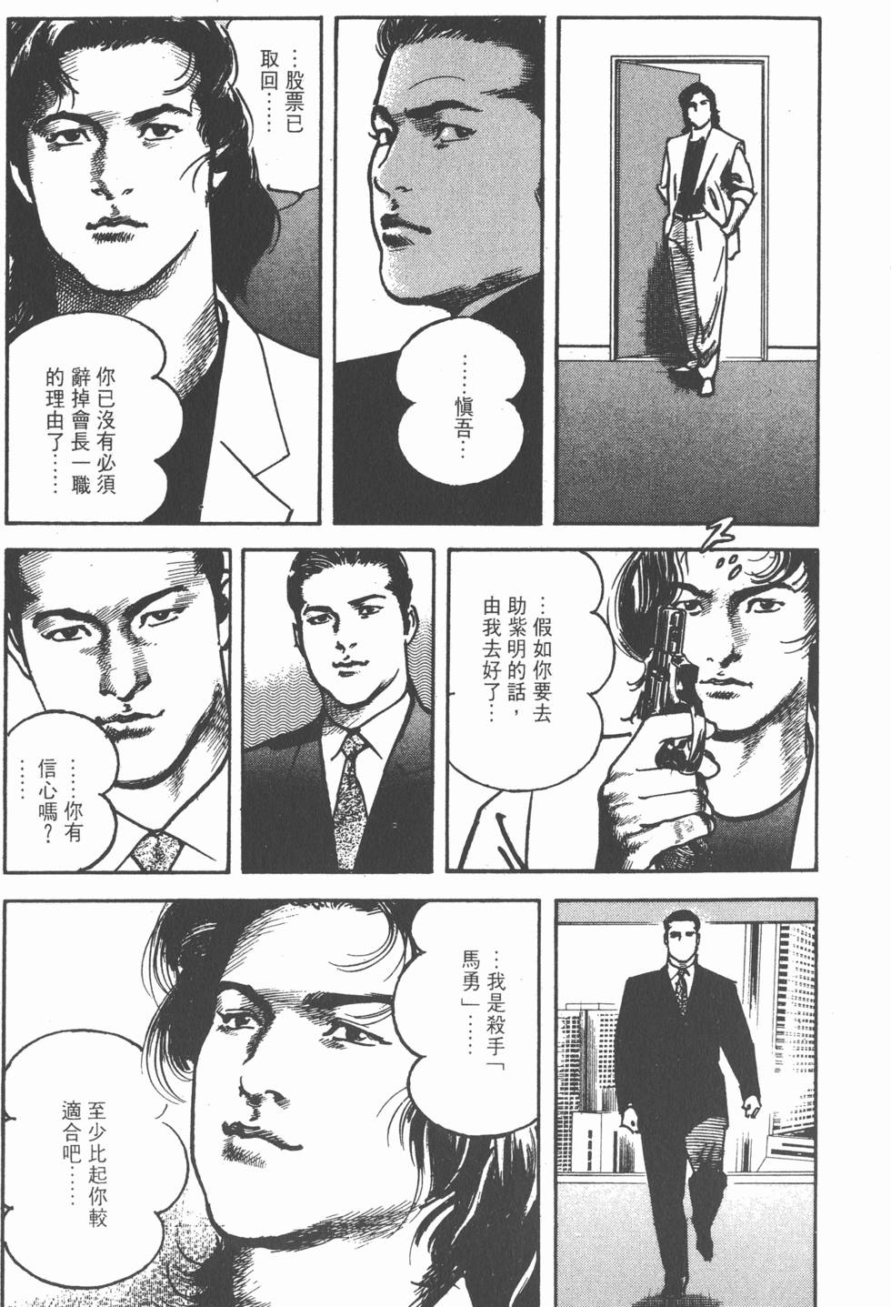 第147页
