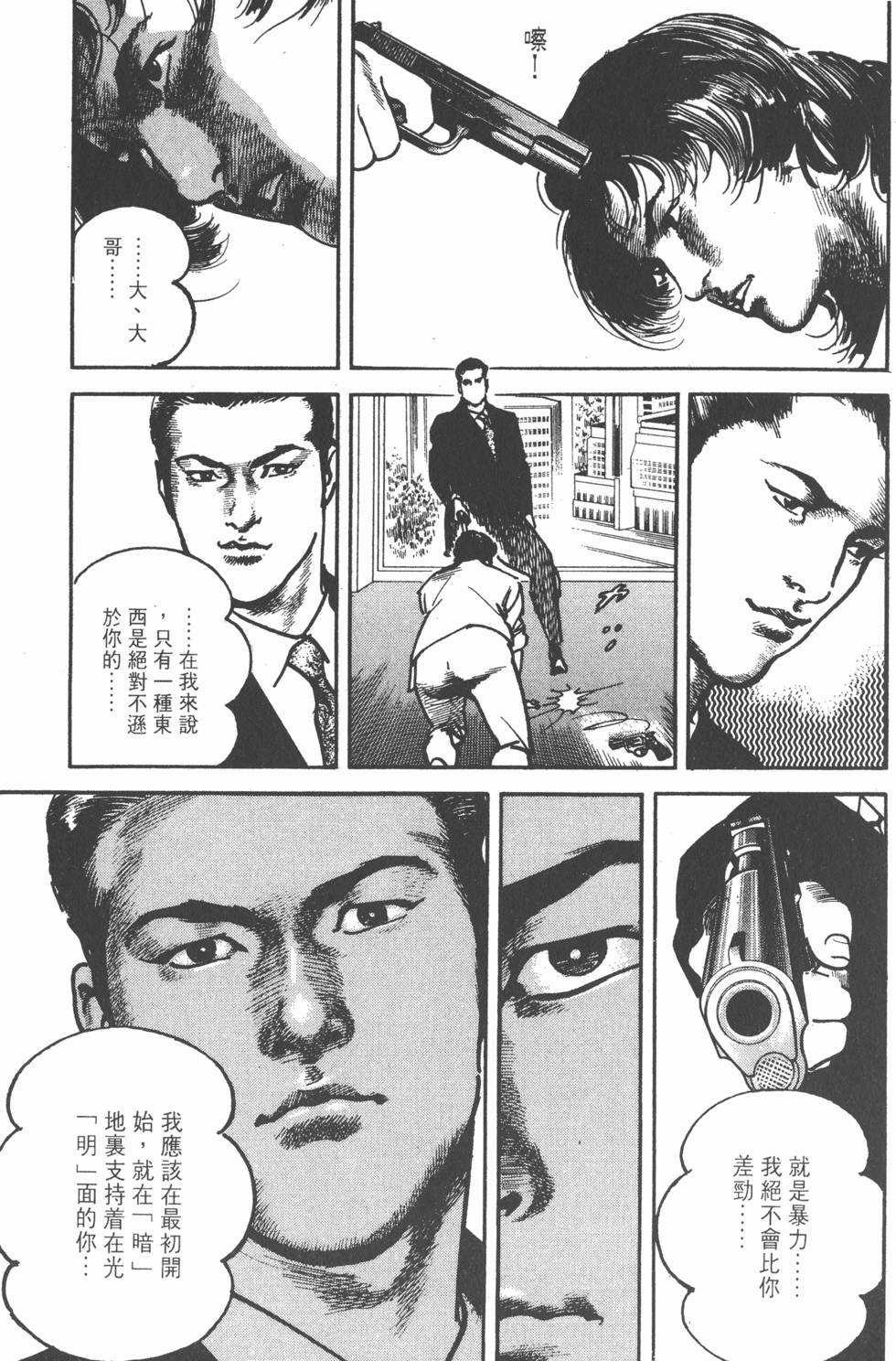 第149页