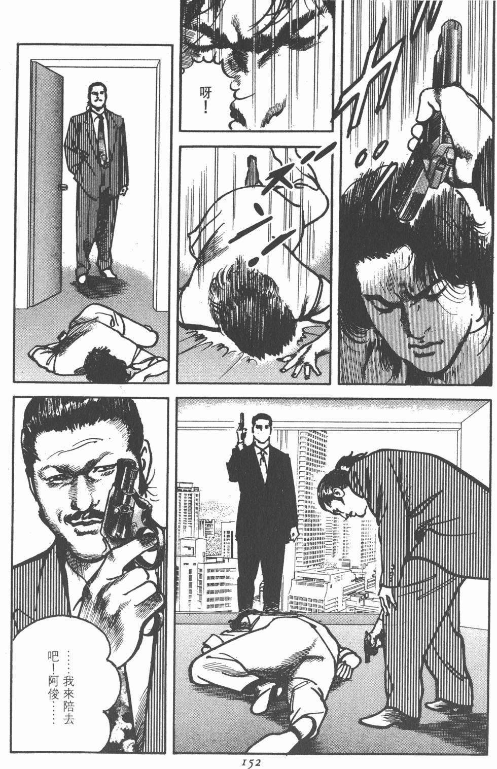 第150页