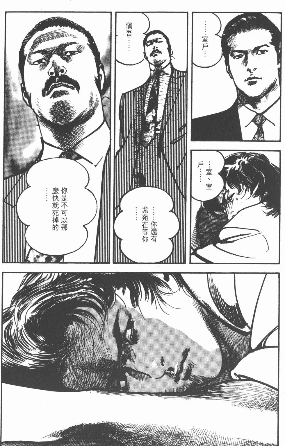 第151页