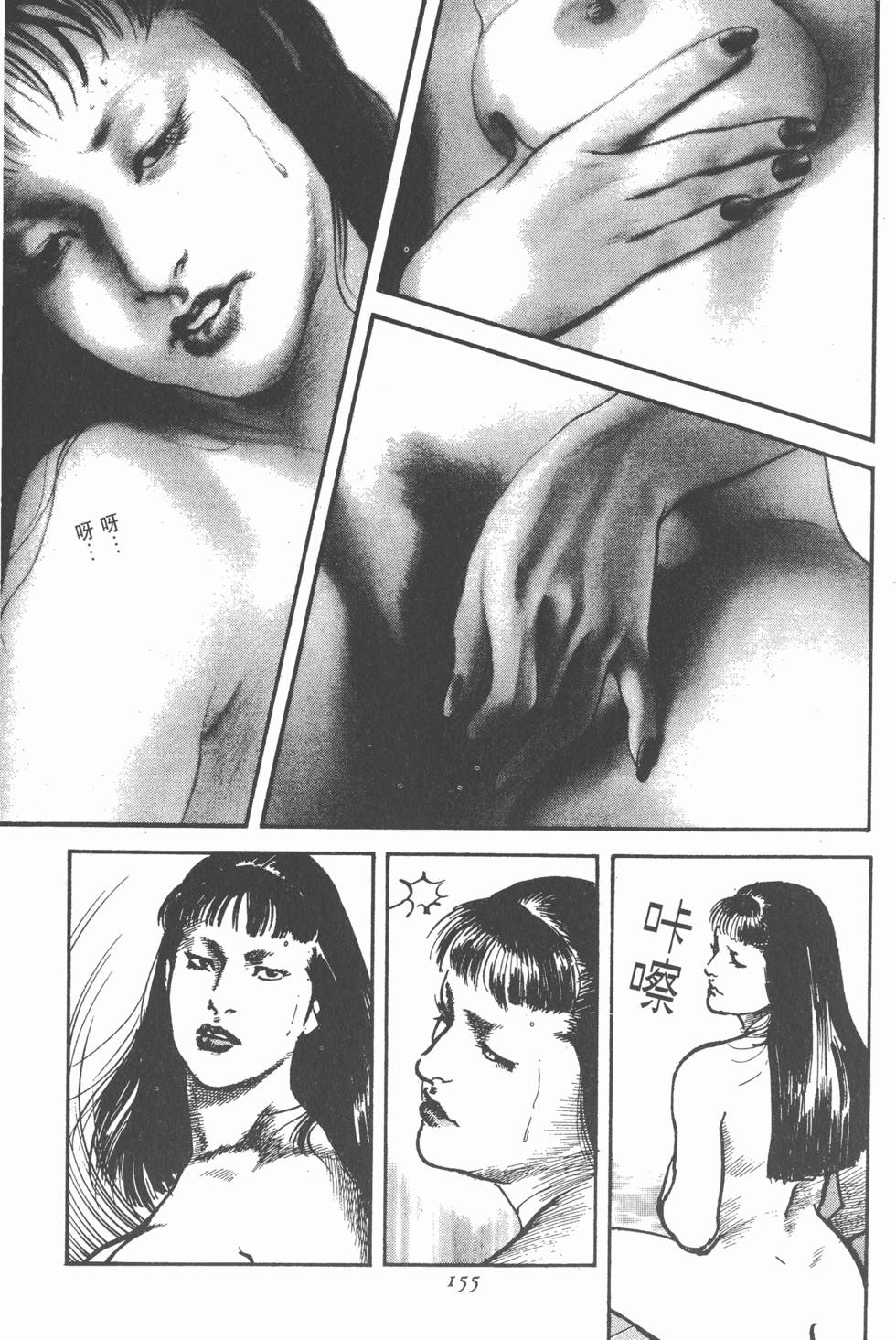 第153页