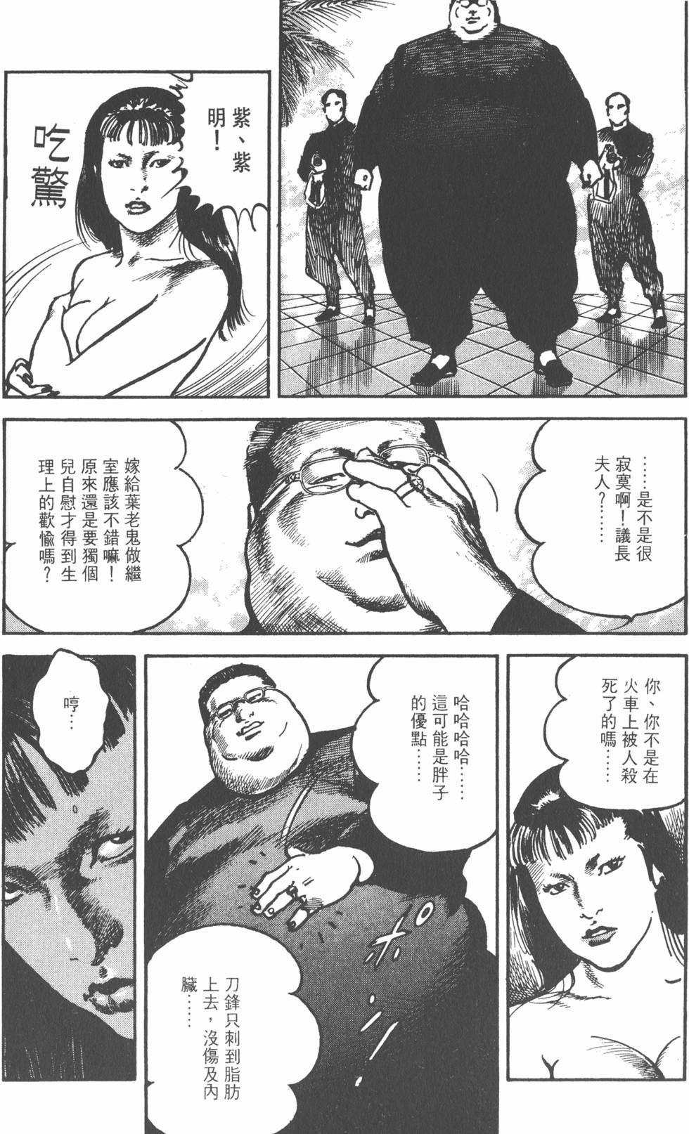 第154页