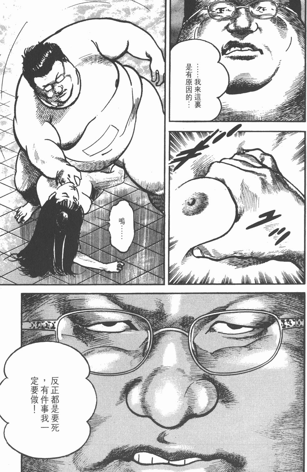 第157页