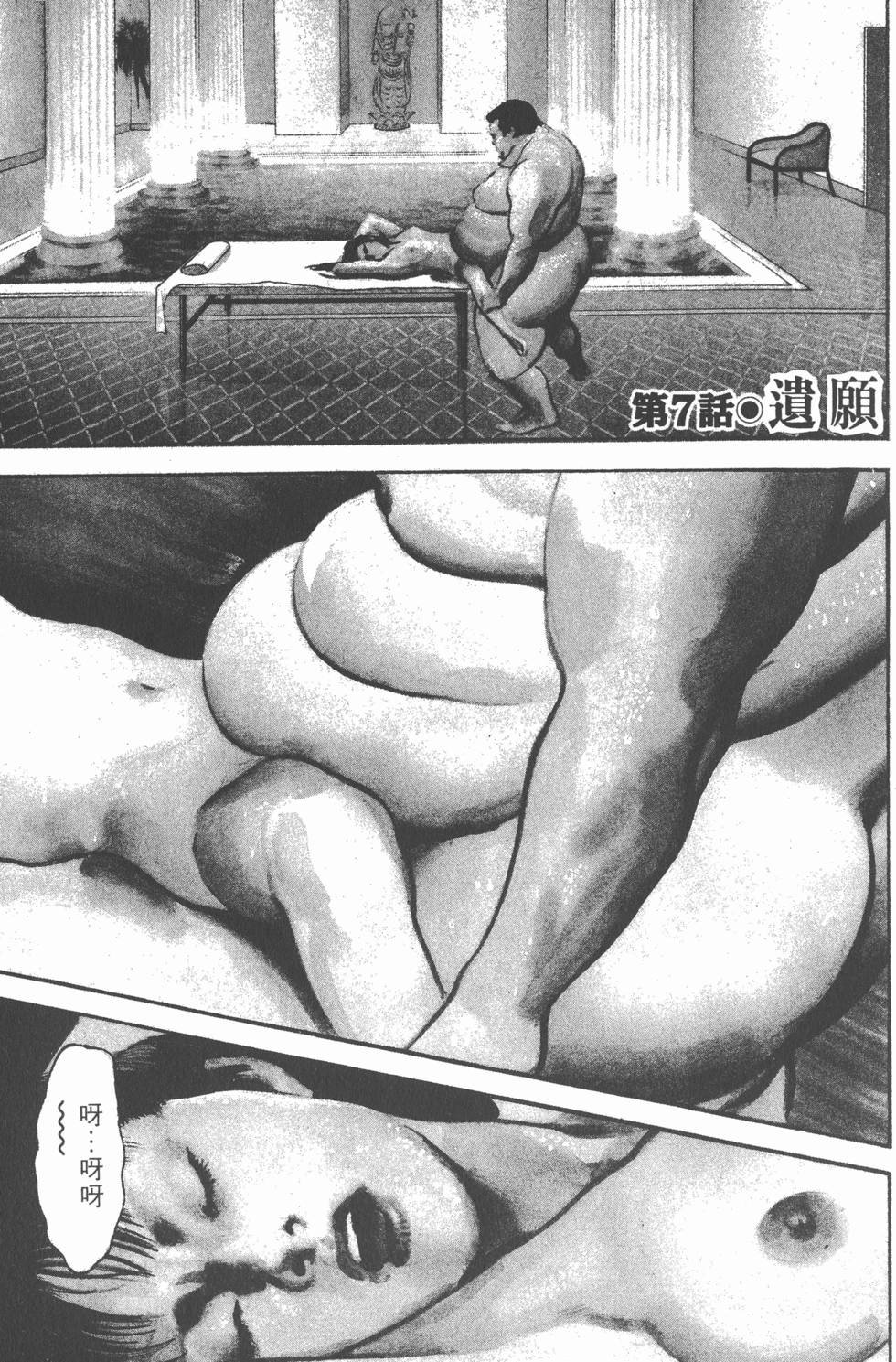 第159页