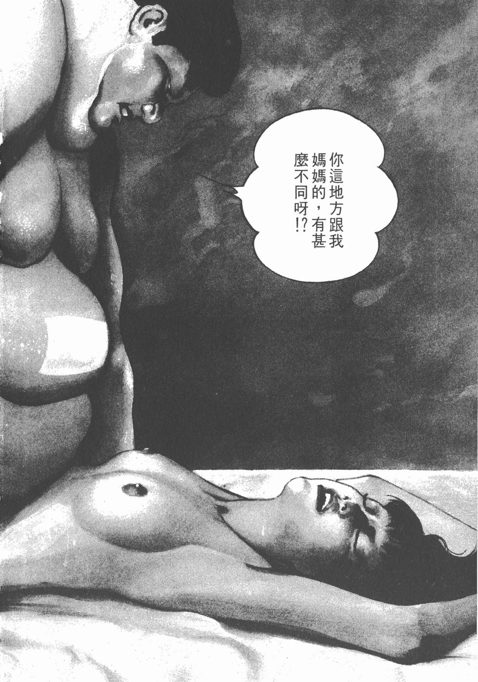 第160页