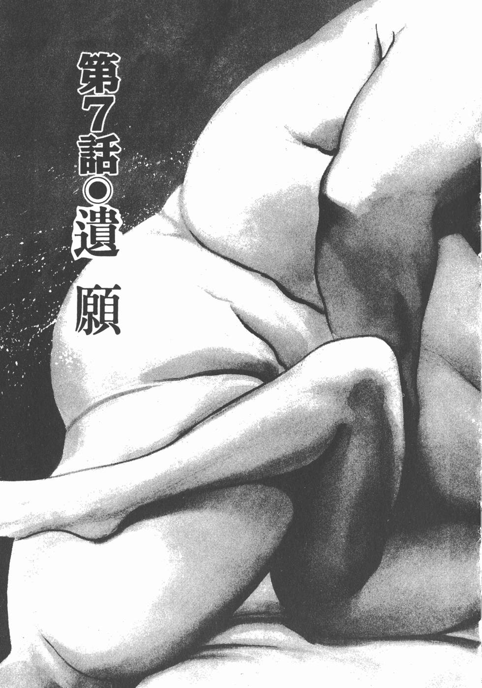 第161页