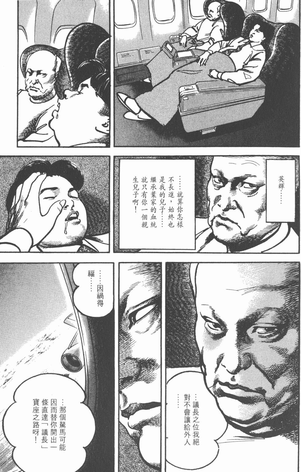 第167页