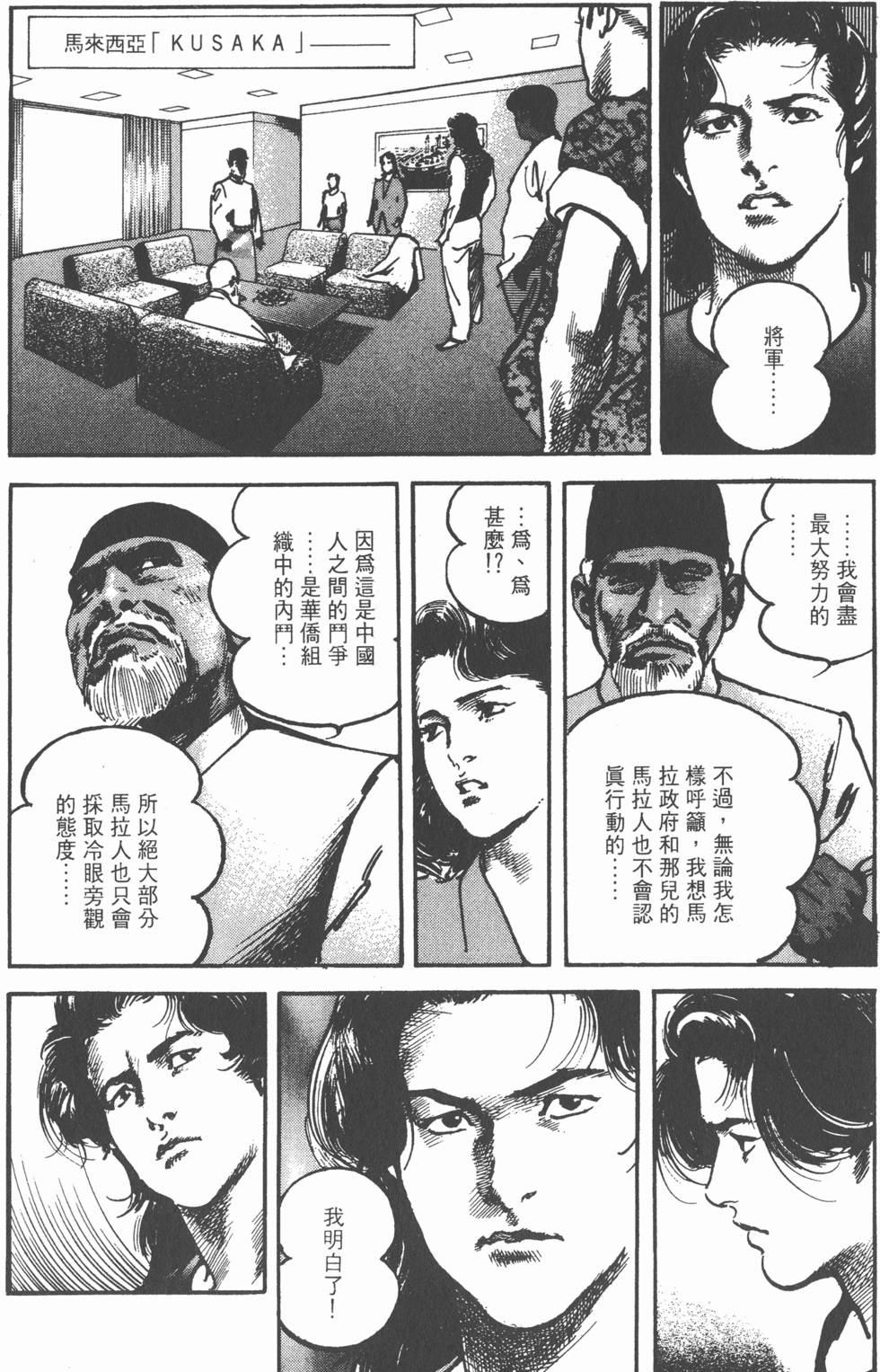 第168页