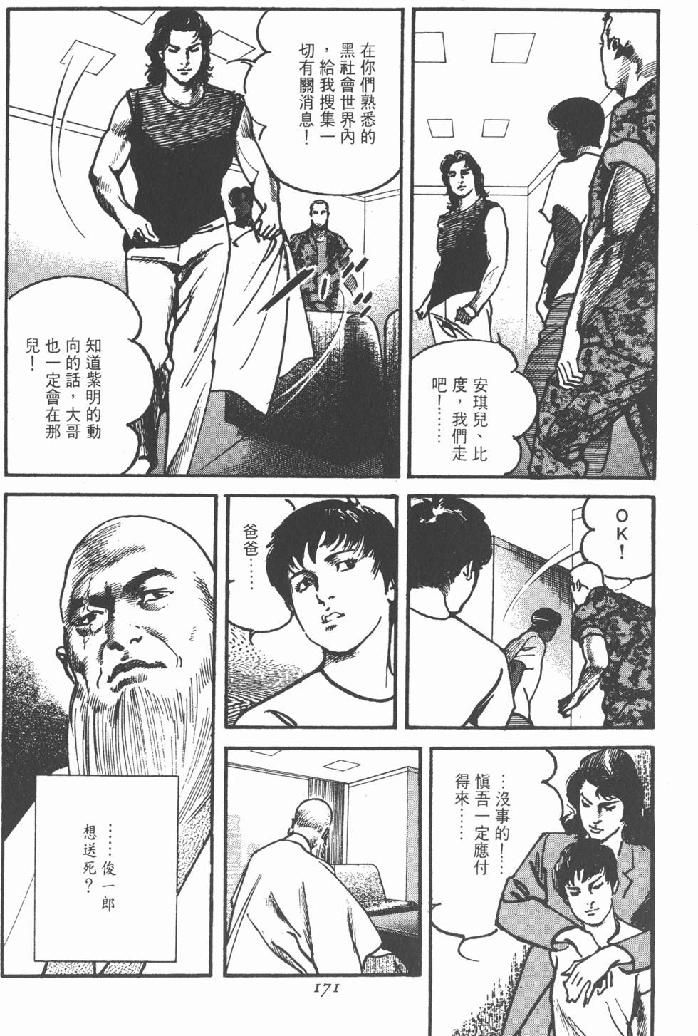 第169页