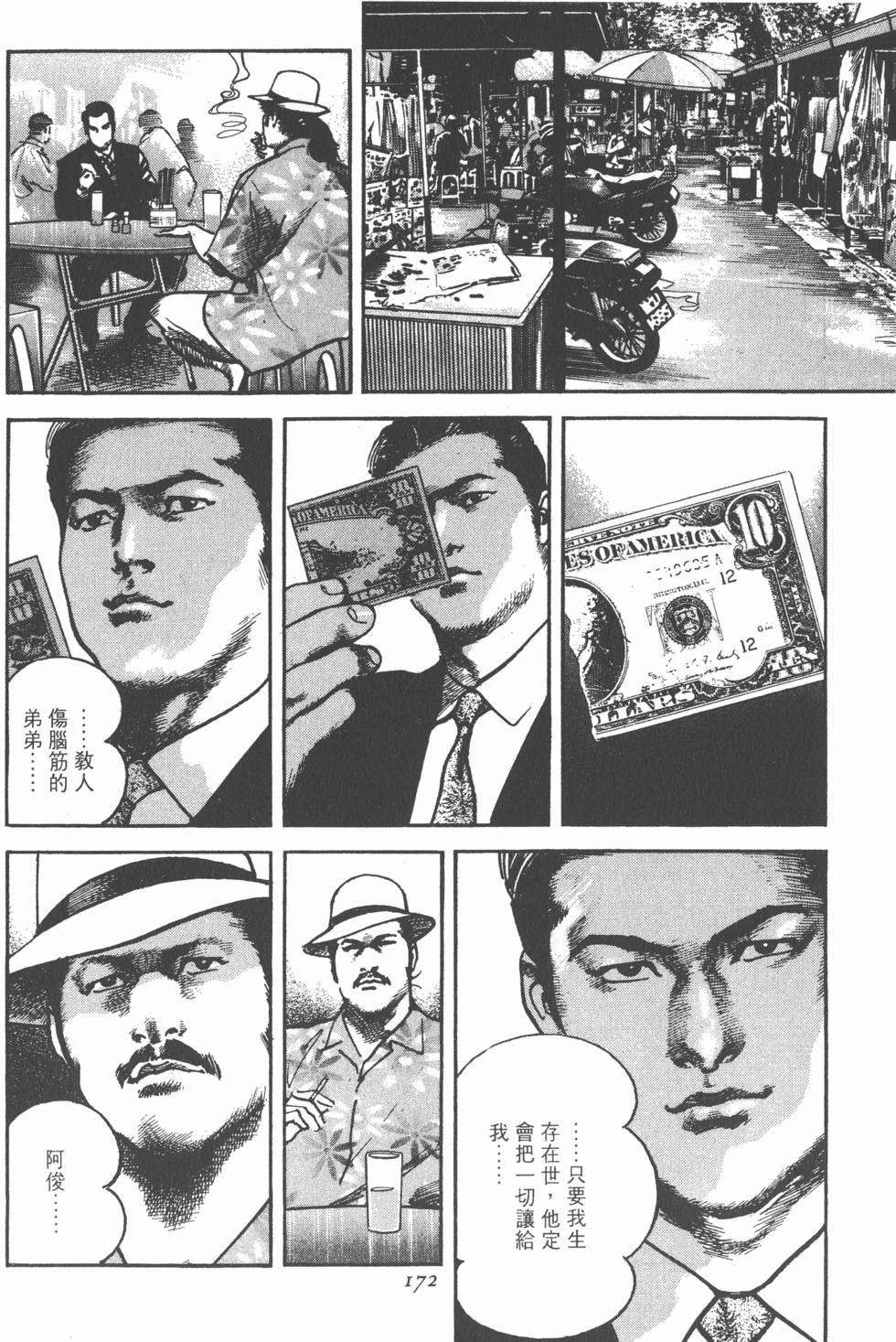 第170页