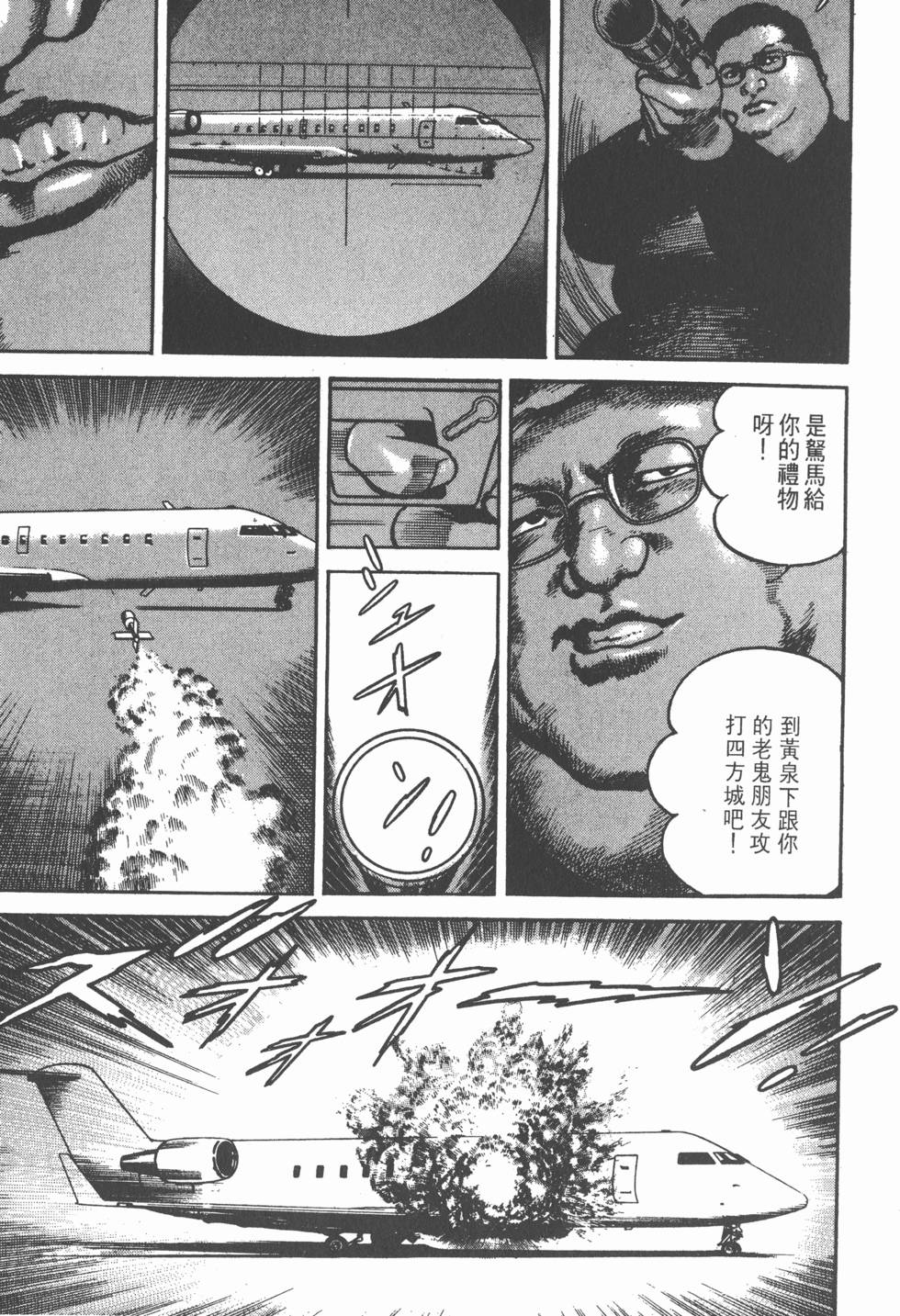 第173页