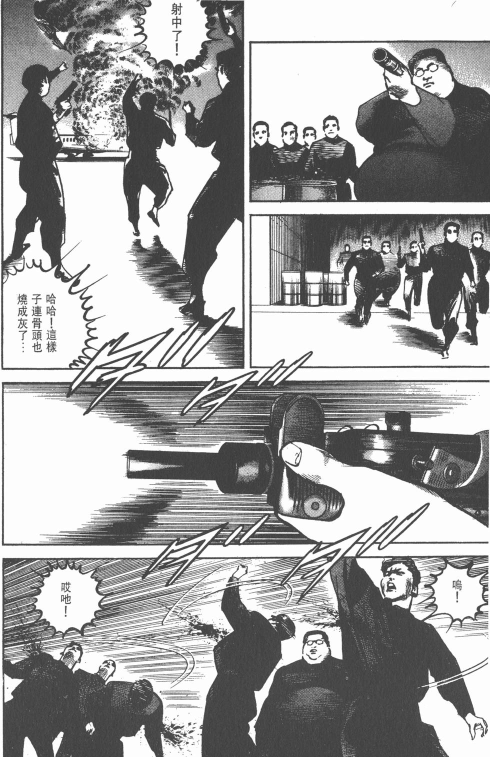 第174页