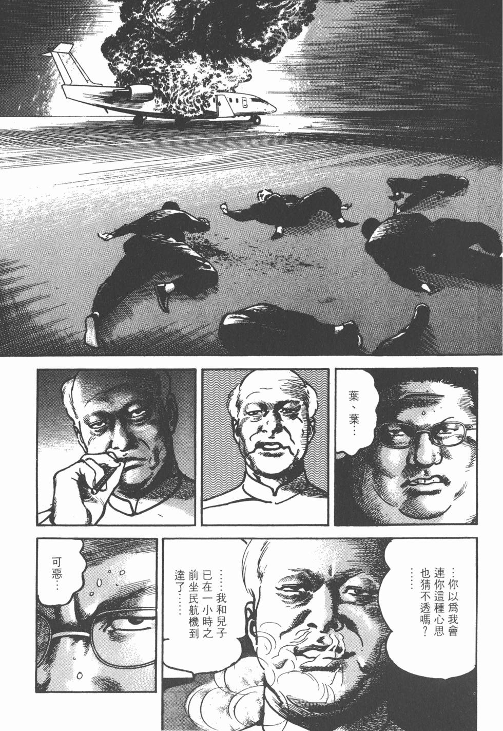 第177页
