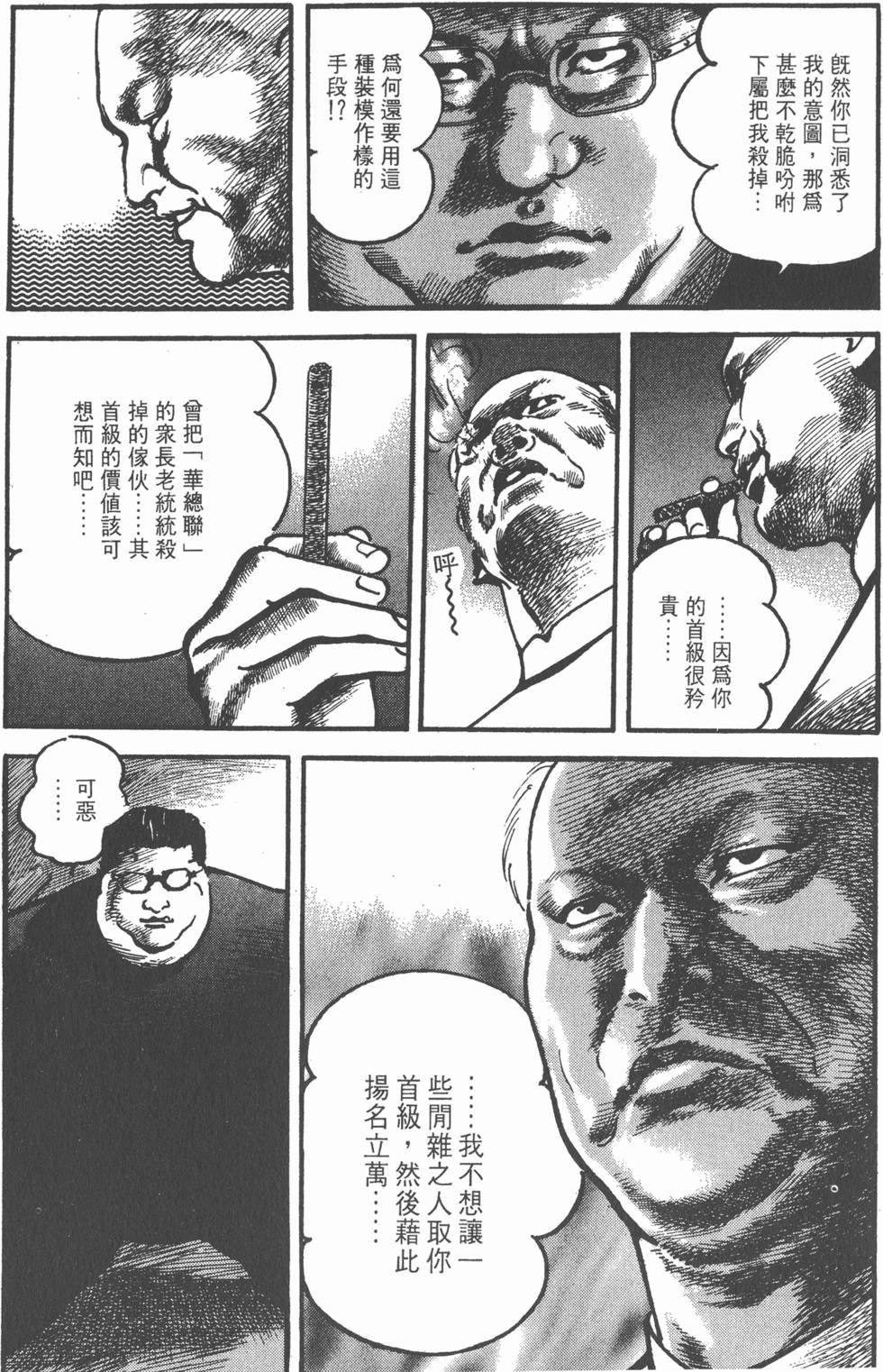 第178页