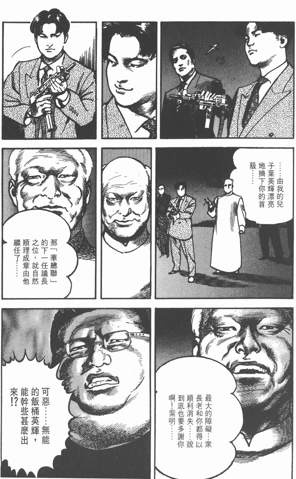 第179页
