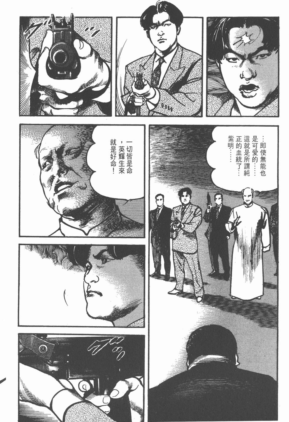 第180页
