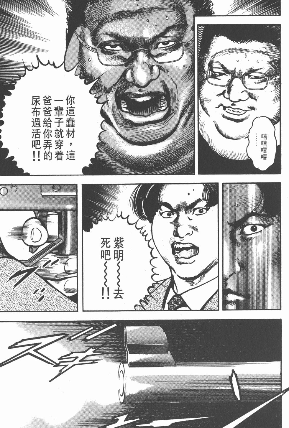 第181页
