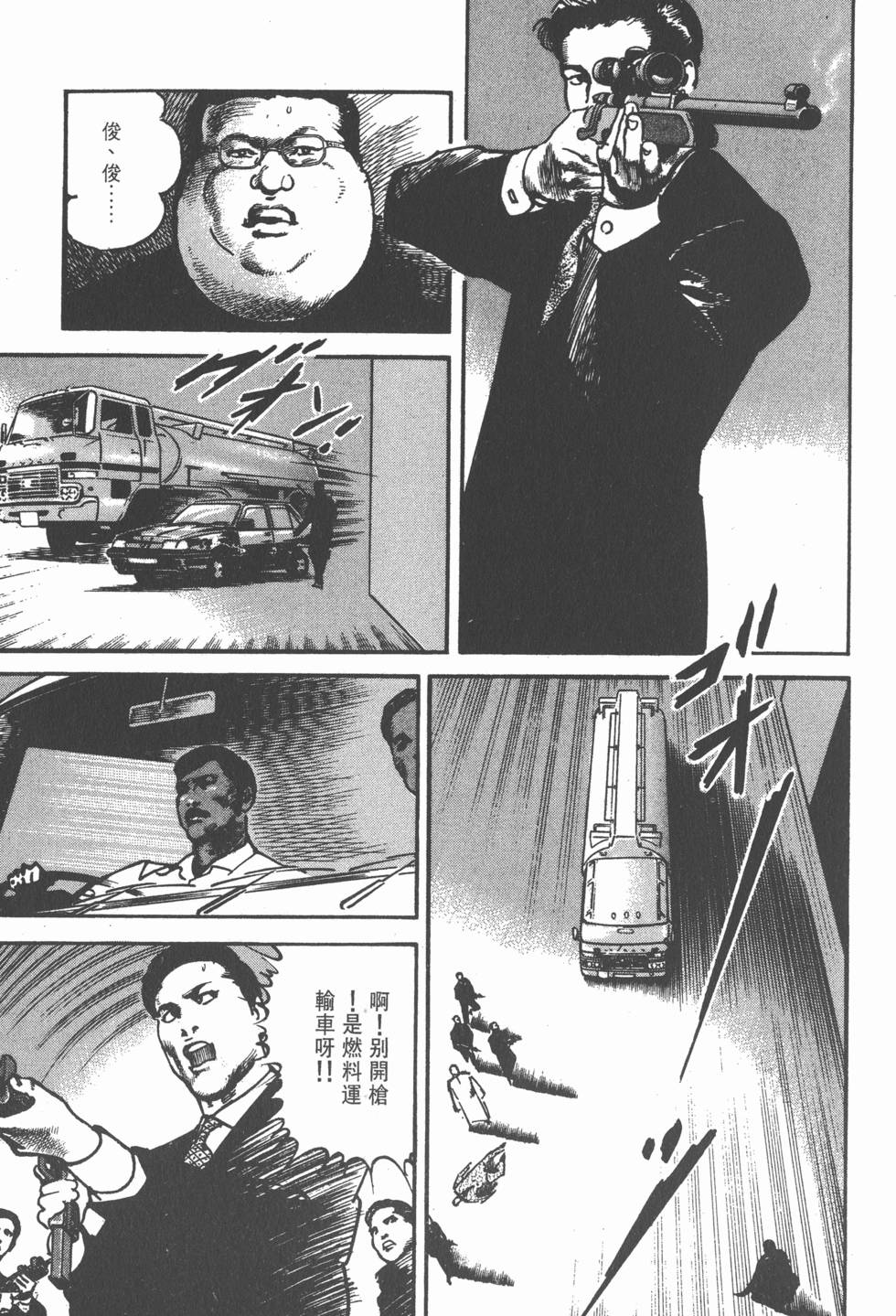 第183页