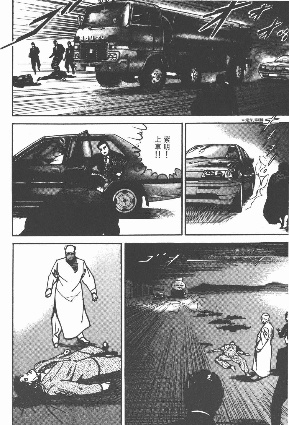 第184页