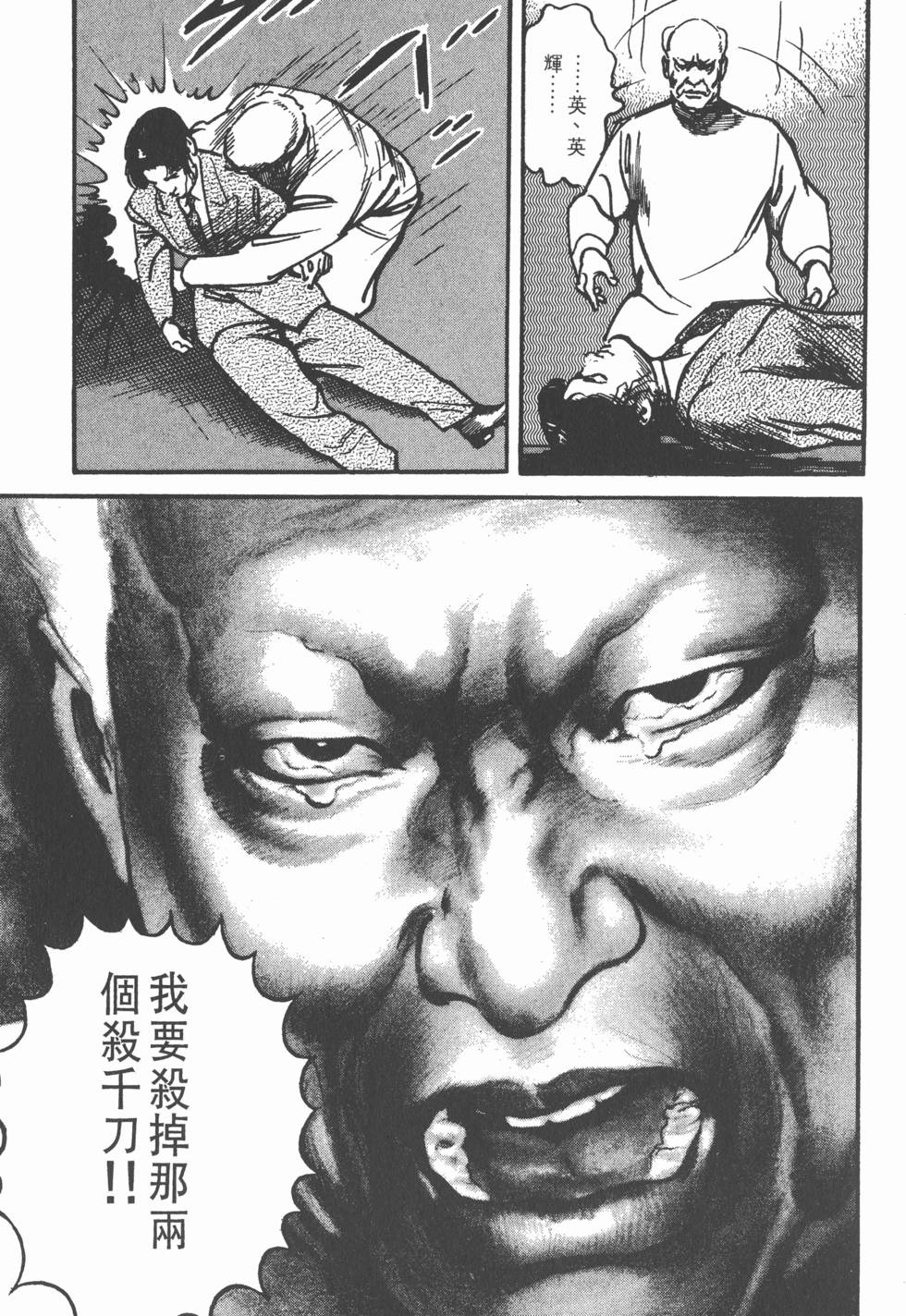 第185页