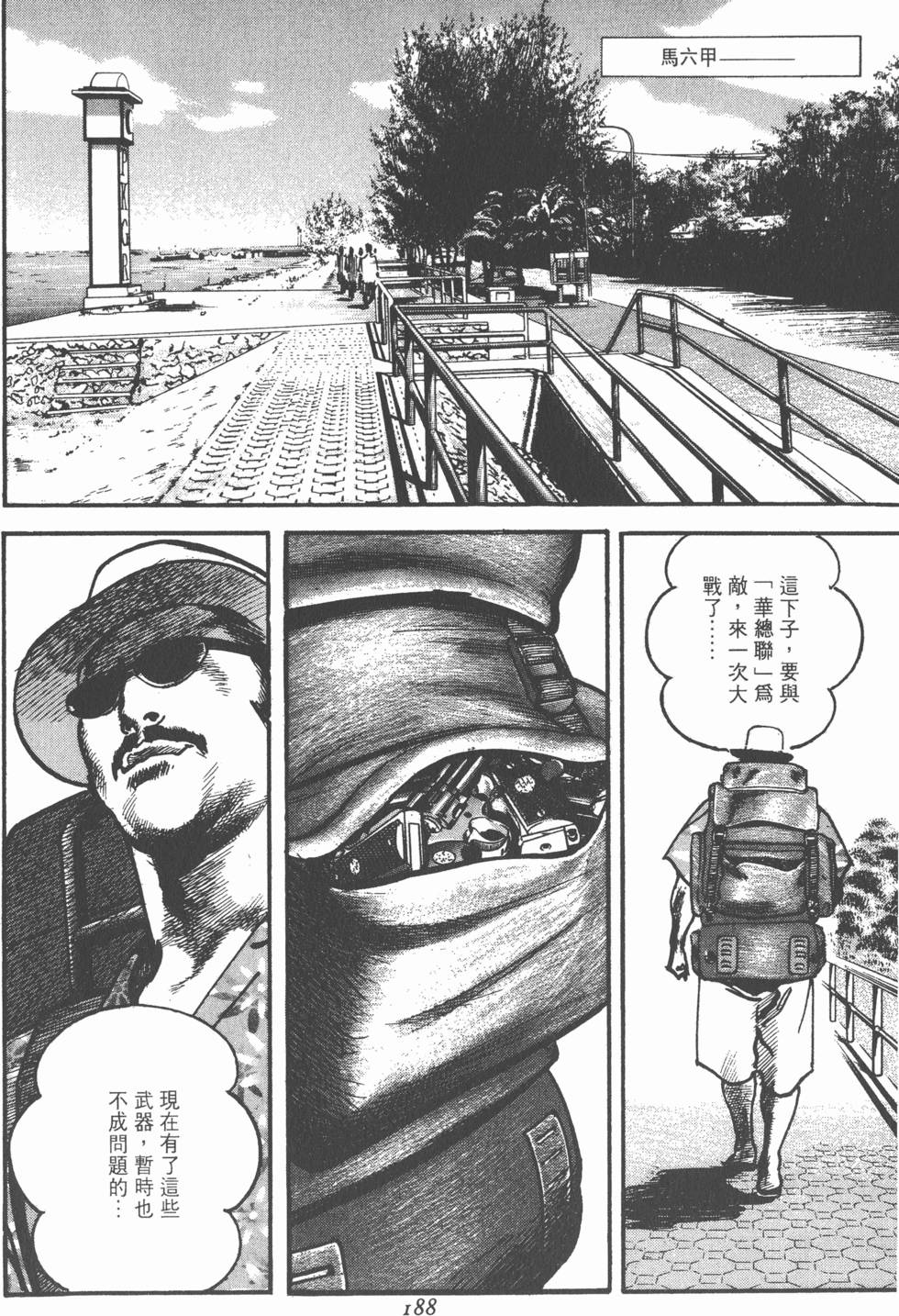 第186页