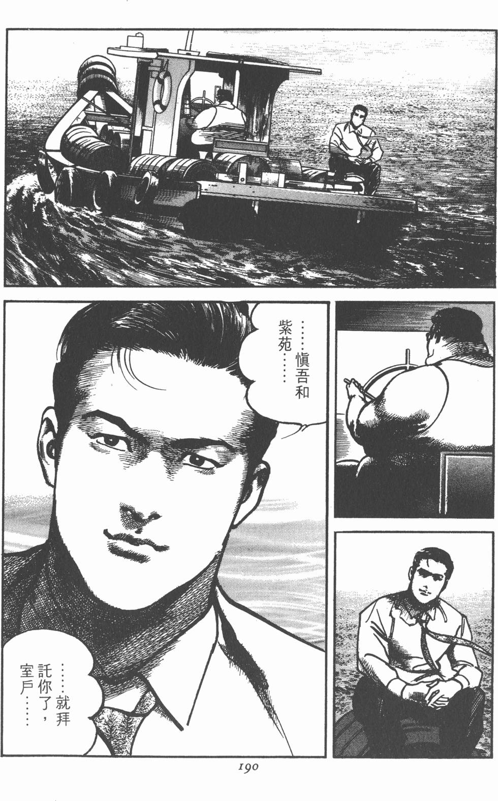 第188页
