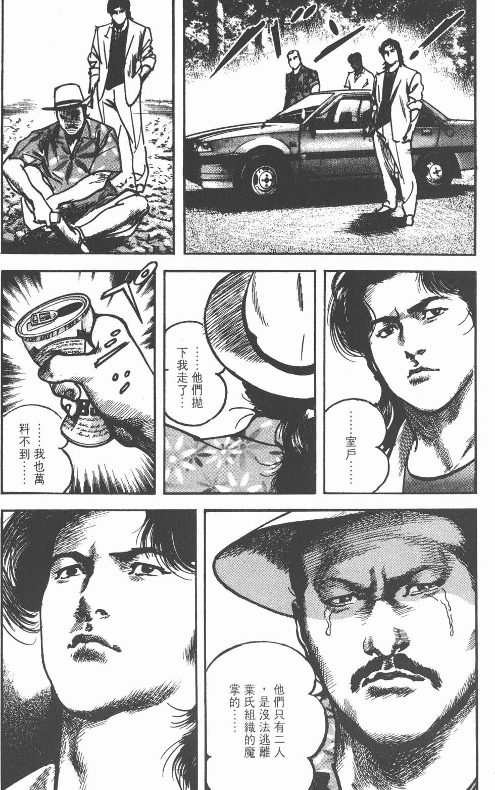 第191页