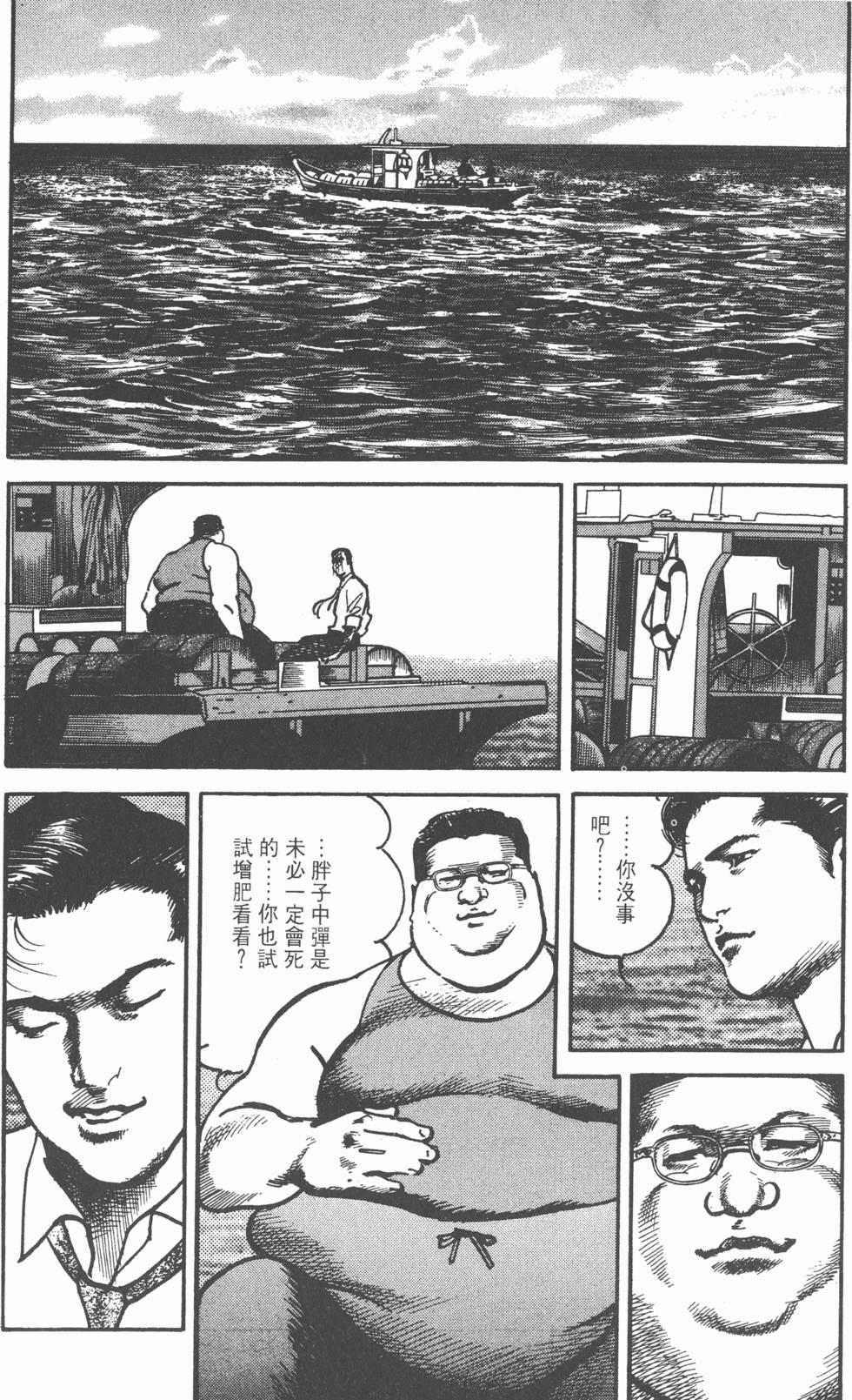 第192页